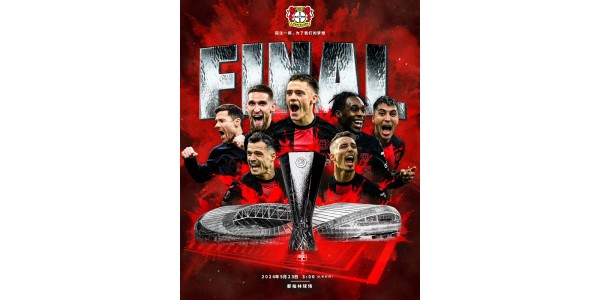 Bundesliga Bayer Leverkusen, de dark horse-legende in het voetbal